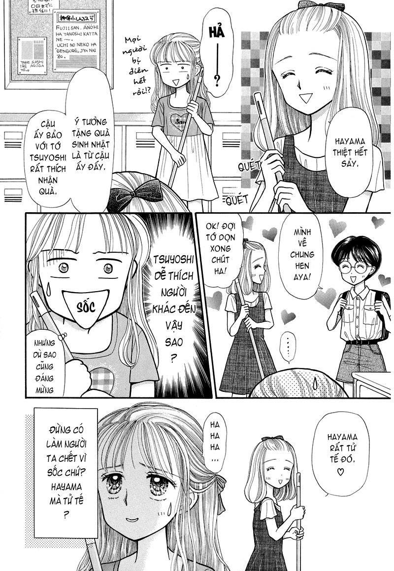 Kodomo No Omocha Chapter 11 - Trang 2