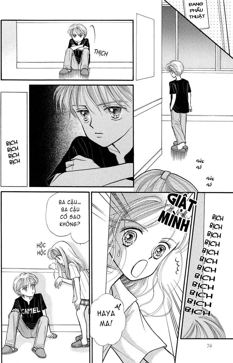 Kodomo No Omocha Chapter 9 - Trang 2