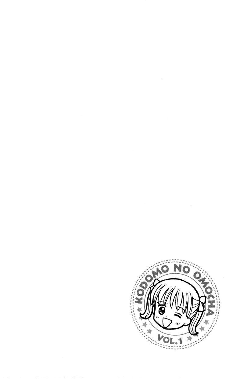 Kodomo No Omocha Chapter 6 - Trang 2