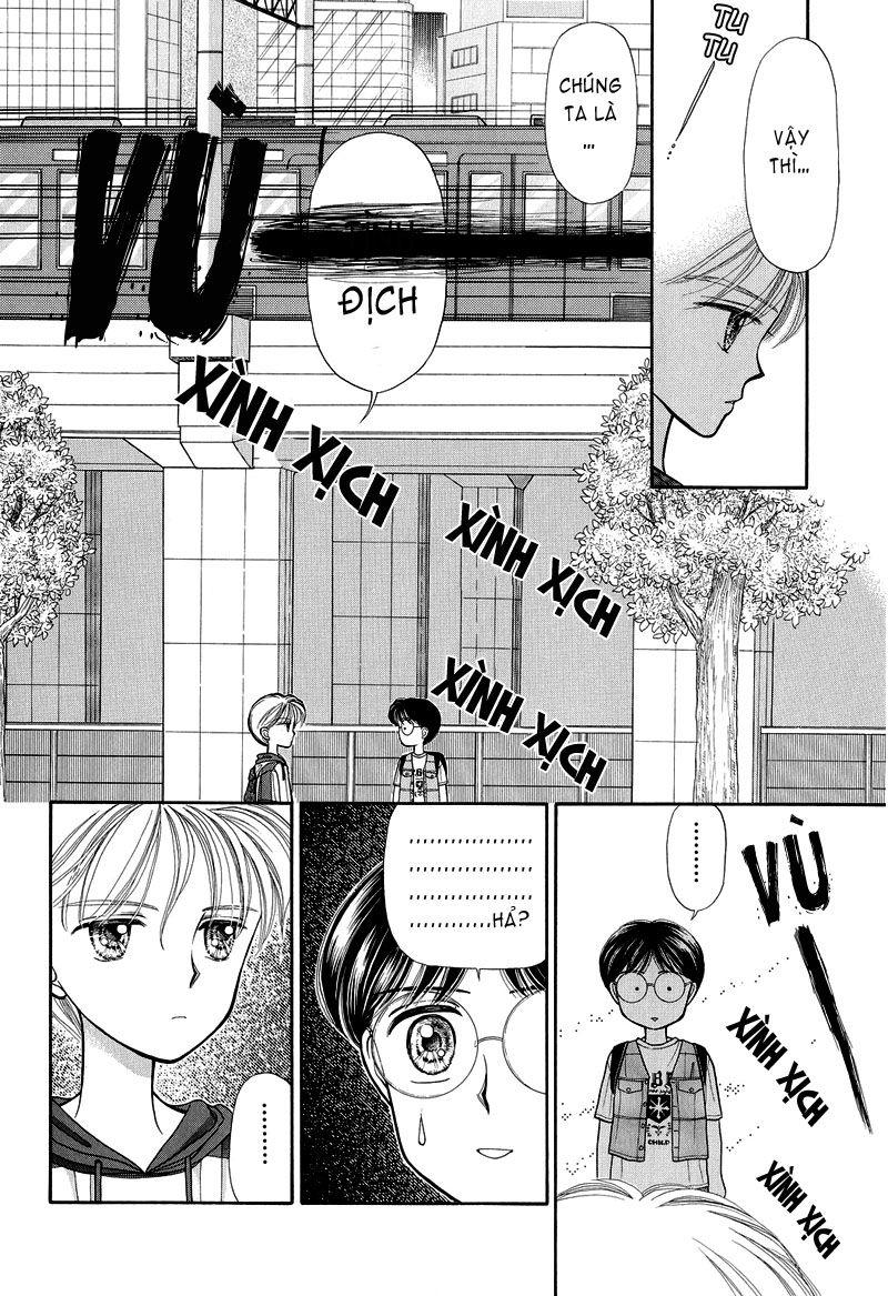 Kodomo No Omocha Chapter 6 - Trang 2