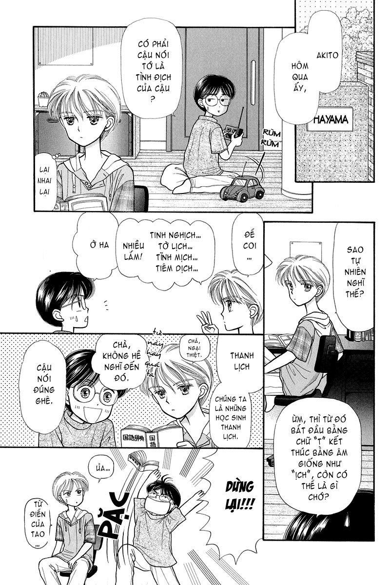 Kodomo No Omocha Chapter 6 - Trang 2