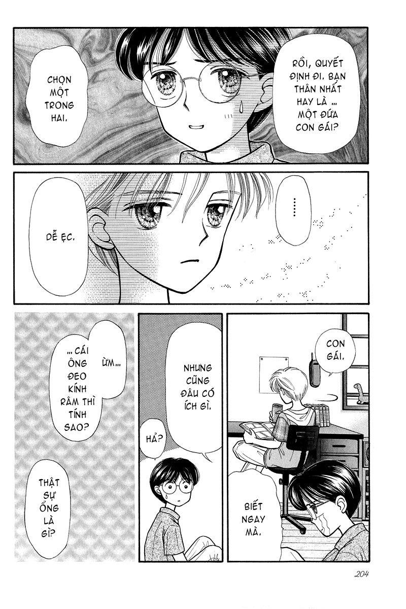 Kodomo No Omocha Chapter 6 - Trang 2