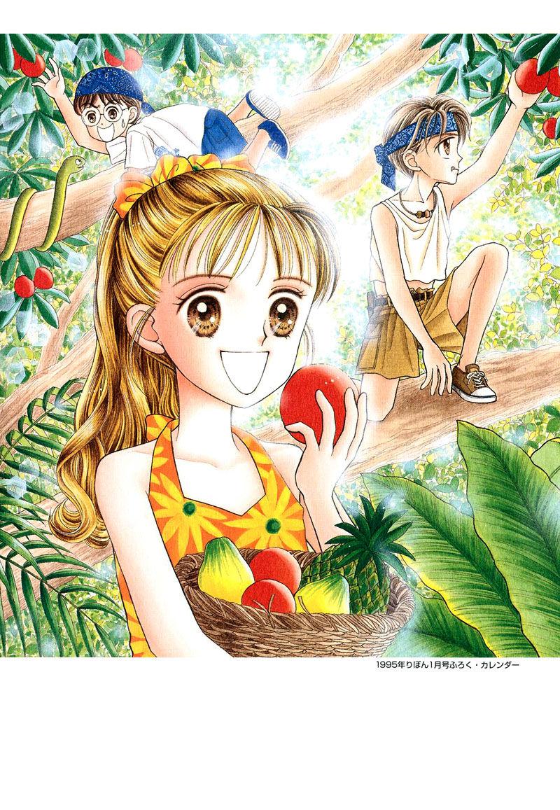 Kodomo No Omocha Chapter 4 - Trang 2