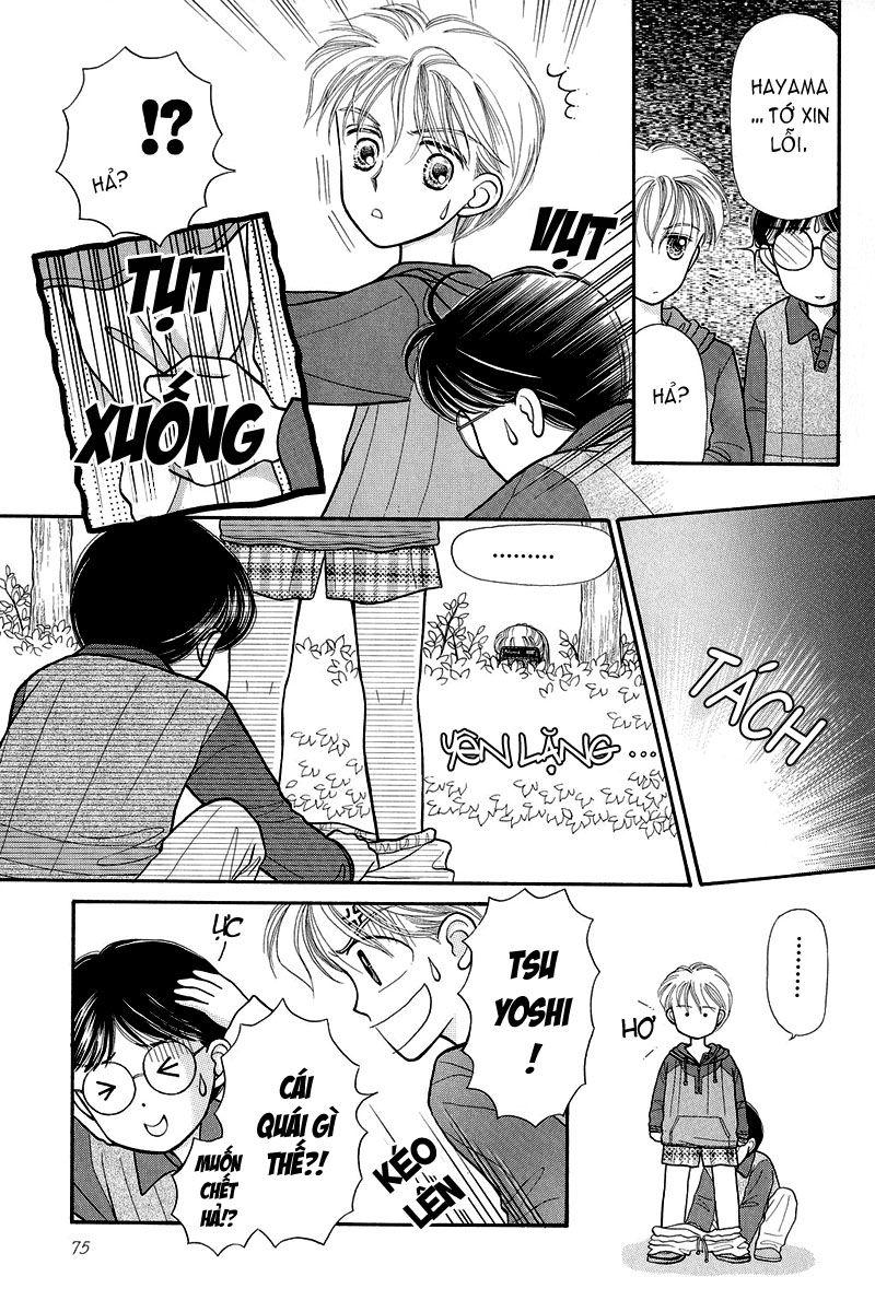 Kodomo No Omocha Chapter 3 - Trang 2