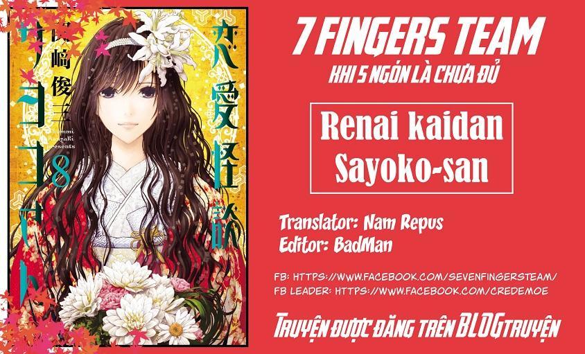 Renai Kaidan Sayoko-San Chapter 8 - Trang 2