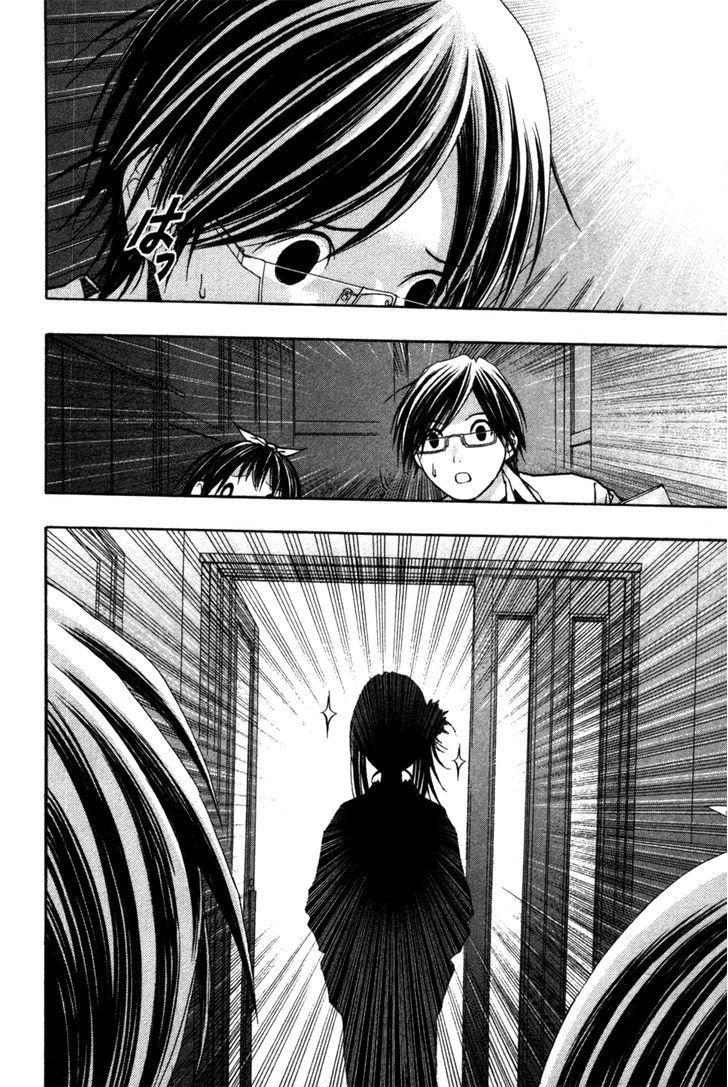 Renai Kaidan Sayoko-San Chapter 8 - Trang 2