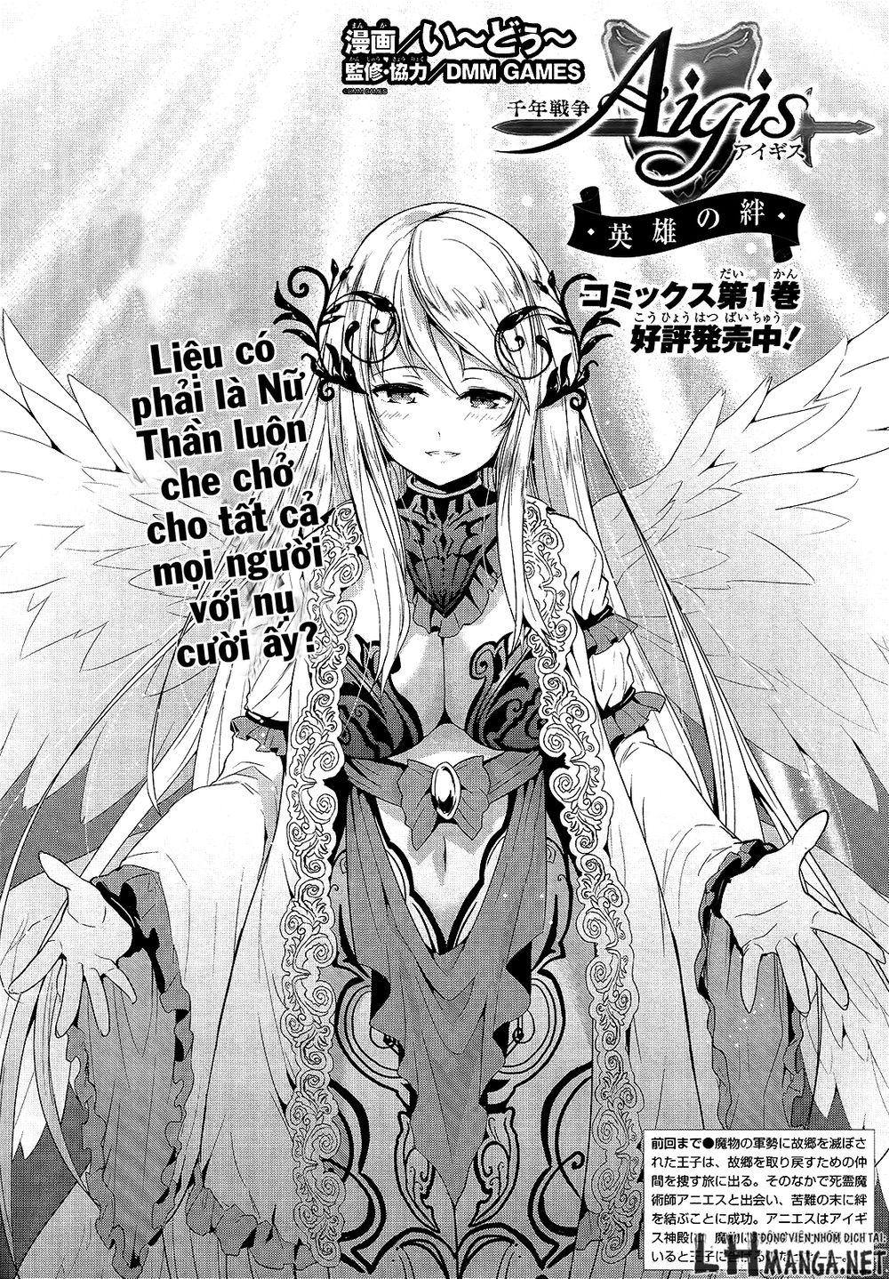 Sennen Sensou Aigis – Eiyuu No Kizuna Chapter 6 - Trang 2