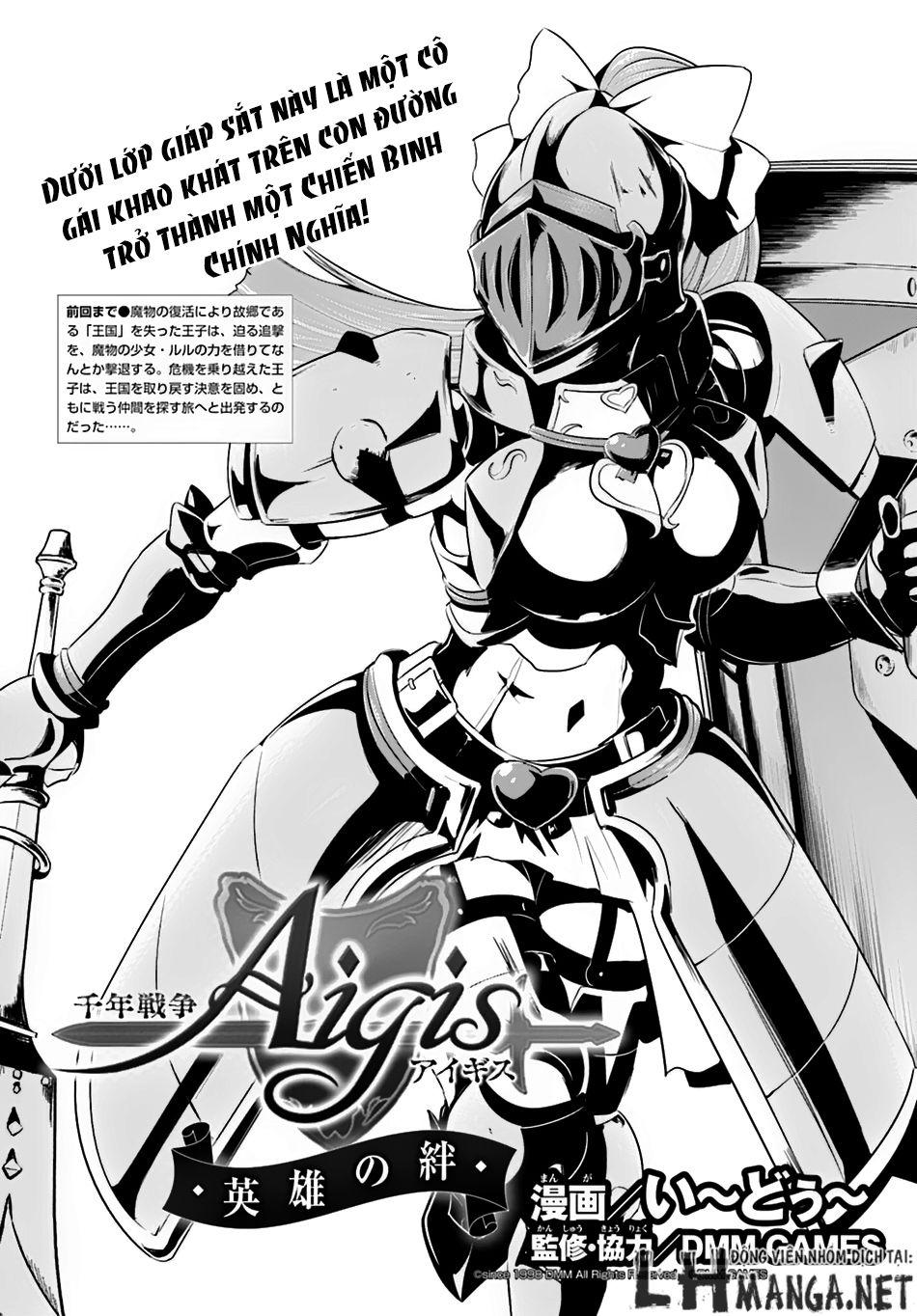 Sennen Sensou Aigis – Eiyuu No Kizuna Chapter 4 - Trang 2