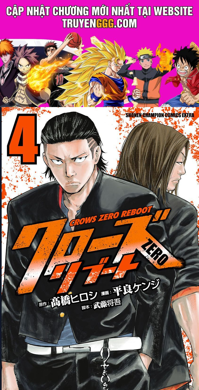 Crows Zero Reboot Chapter 29 - Trang 2