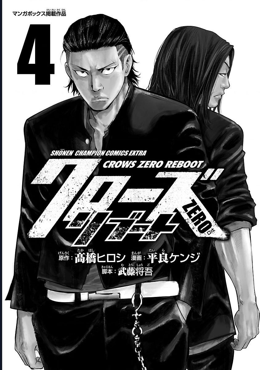 Crows Zero Reboot Chapter 29 - Trang 2