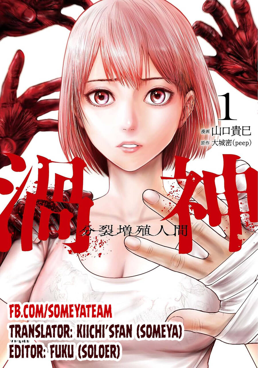 Uzugami Chapter 4 - Trang 2