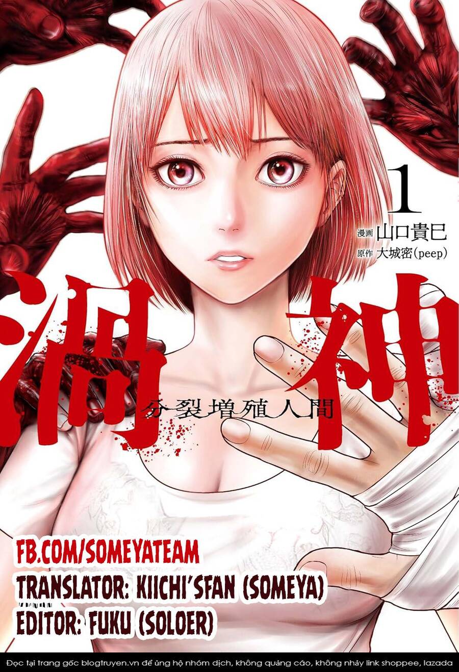 Uzugami Chapter 3.1 - Trang 2