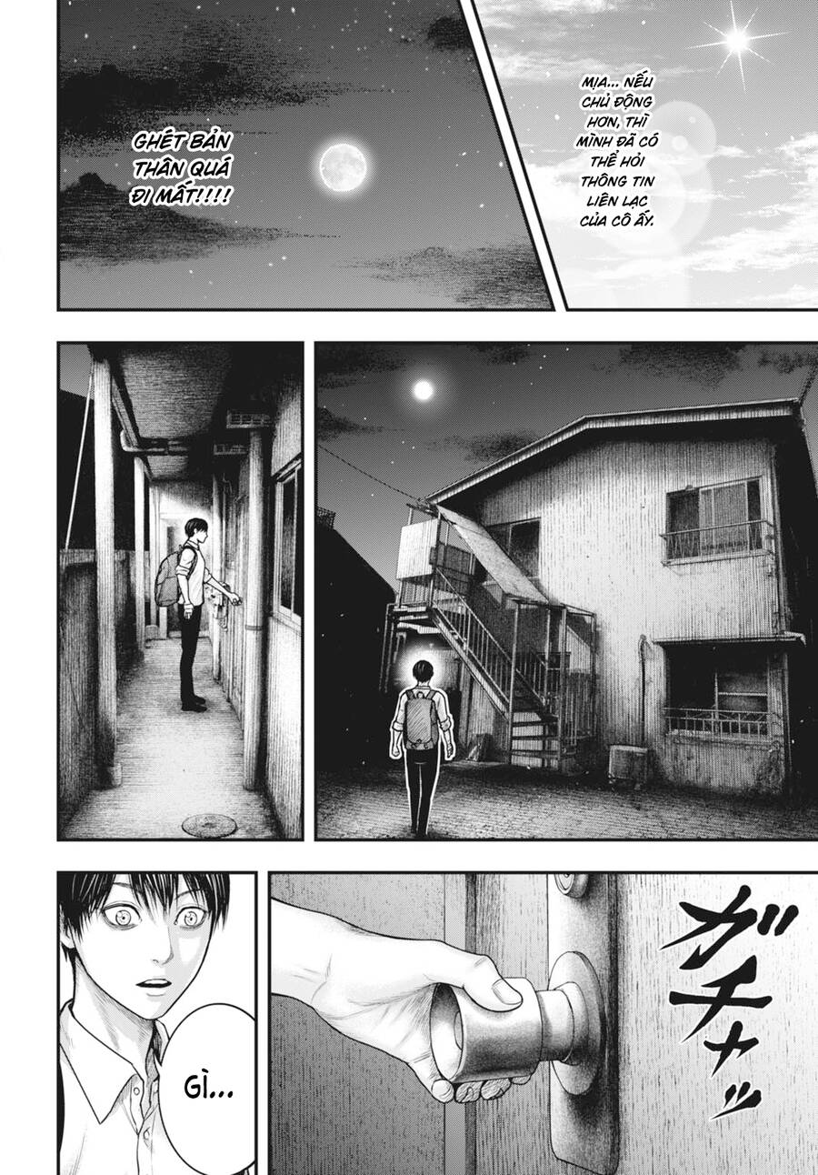 Uzugami Chapter 1 - Trang 2