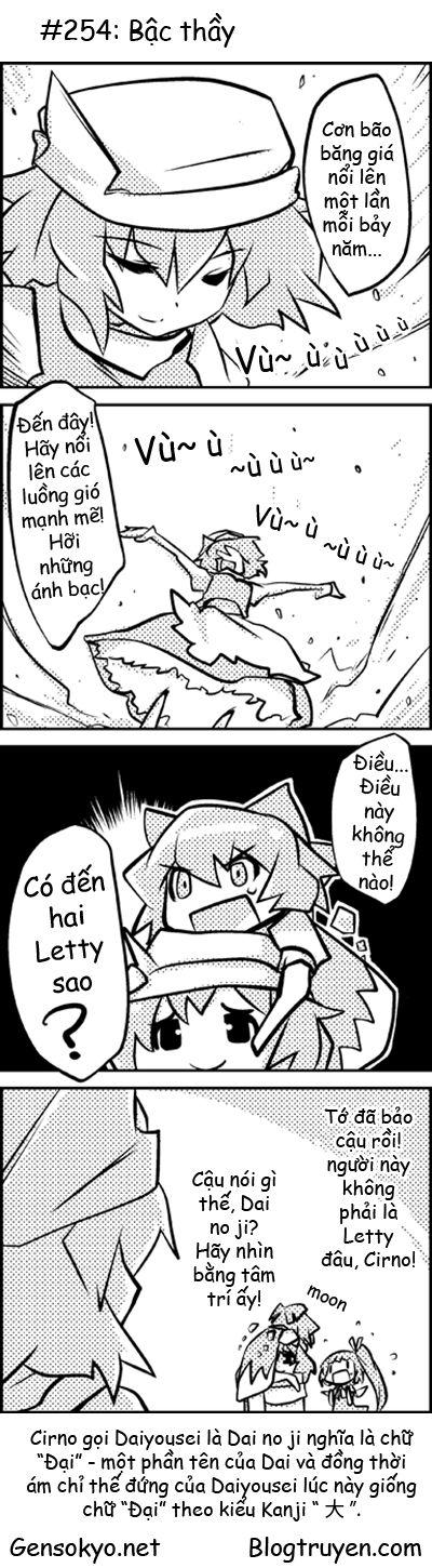 Touhou Keshikaran Chapter 26 - Trang 2