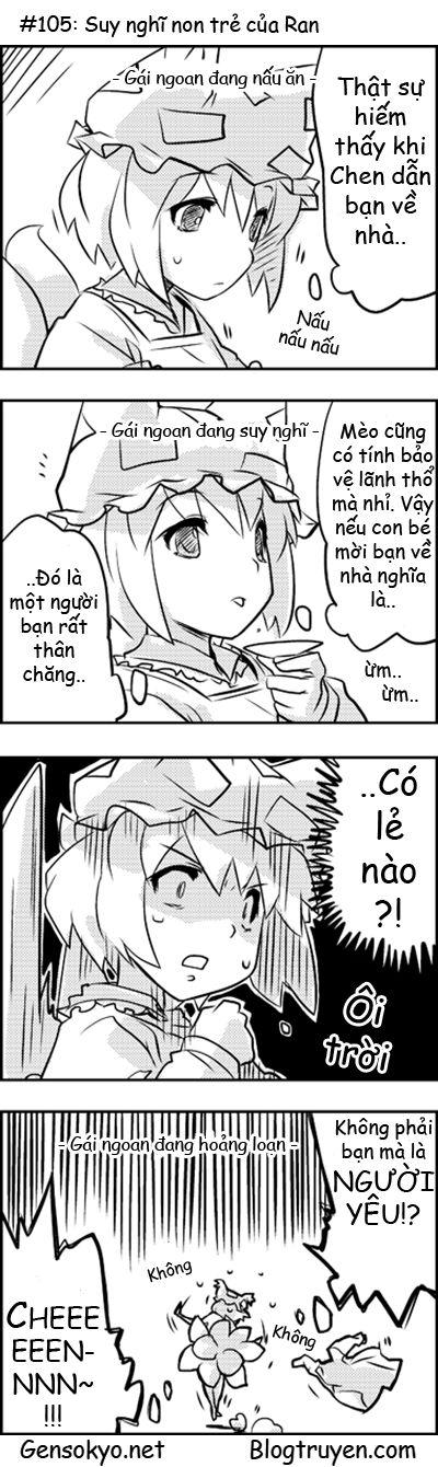 Touhou Keshikaran Chapter 11 - Trang 2