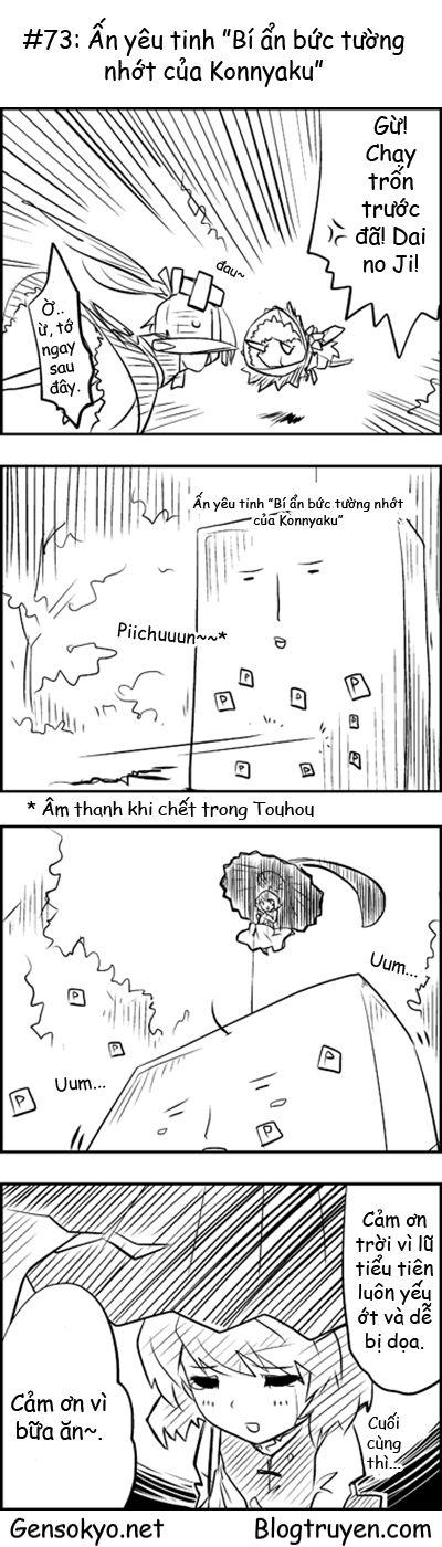 Touhou Keshikaran Chapter 8 - Trang 2