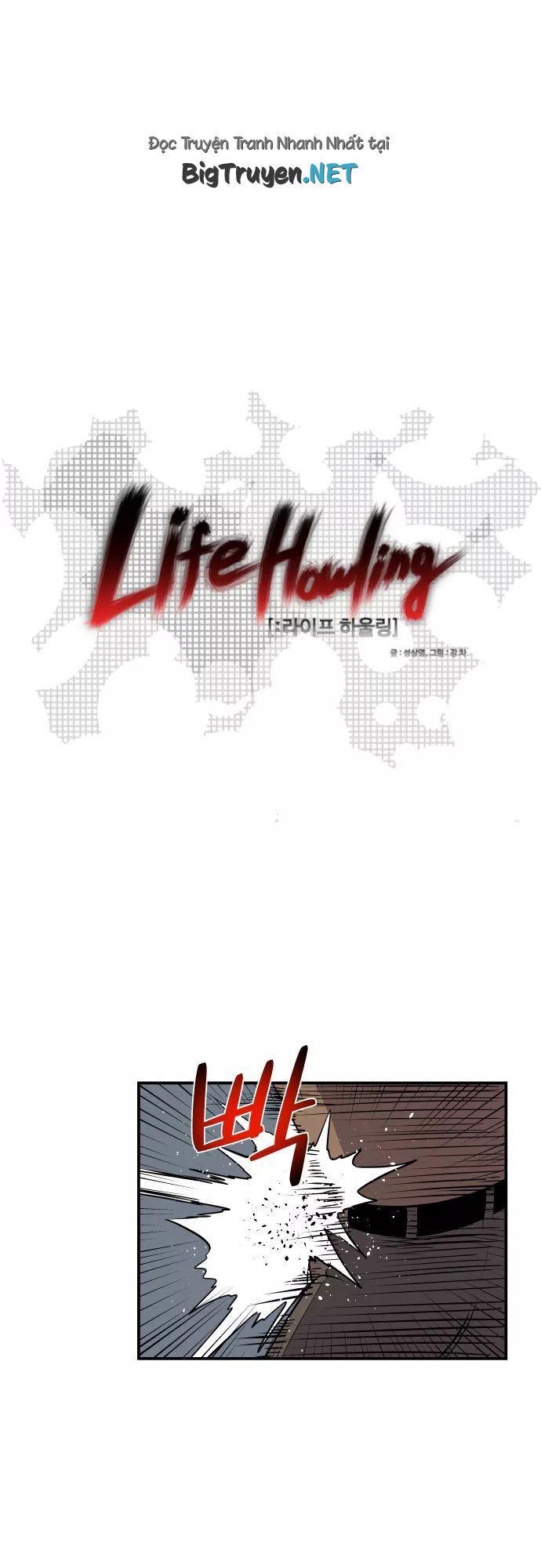 Life Howling Chapter 55 - Trang 2