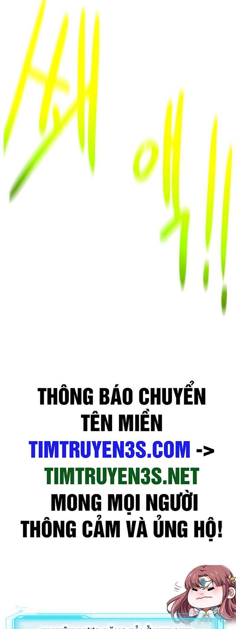 Cổ Vật Trong Hầm Tối Chapter 74 - Trang 2