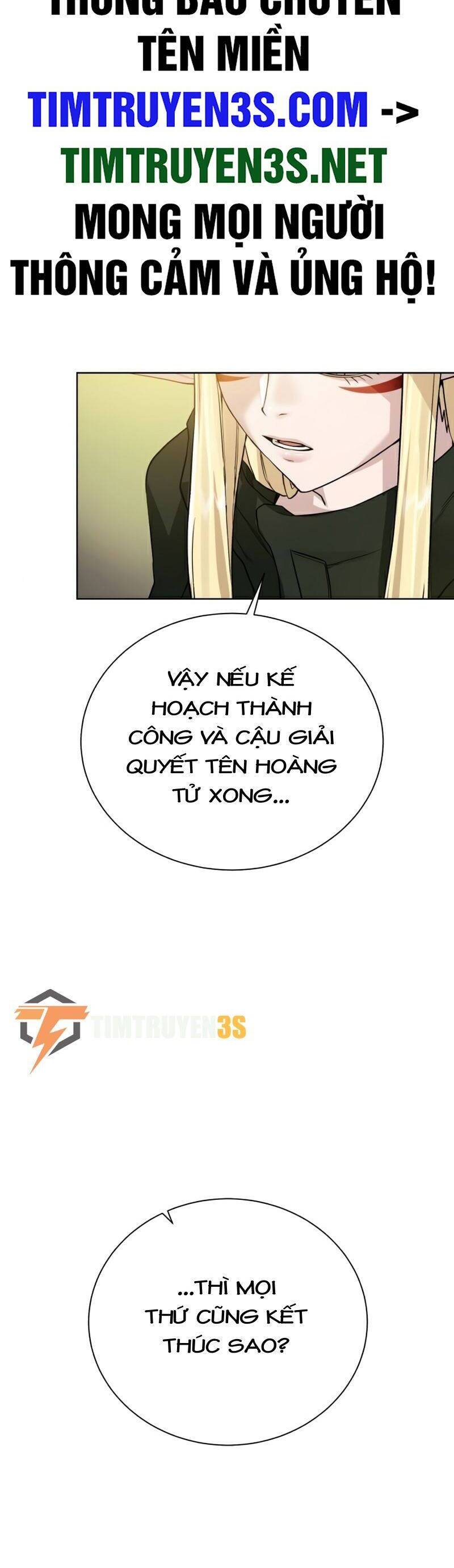 Cổ Vật Trong Hầm Tối Chapter 71 - Trang 2