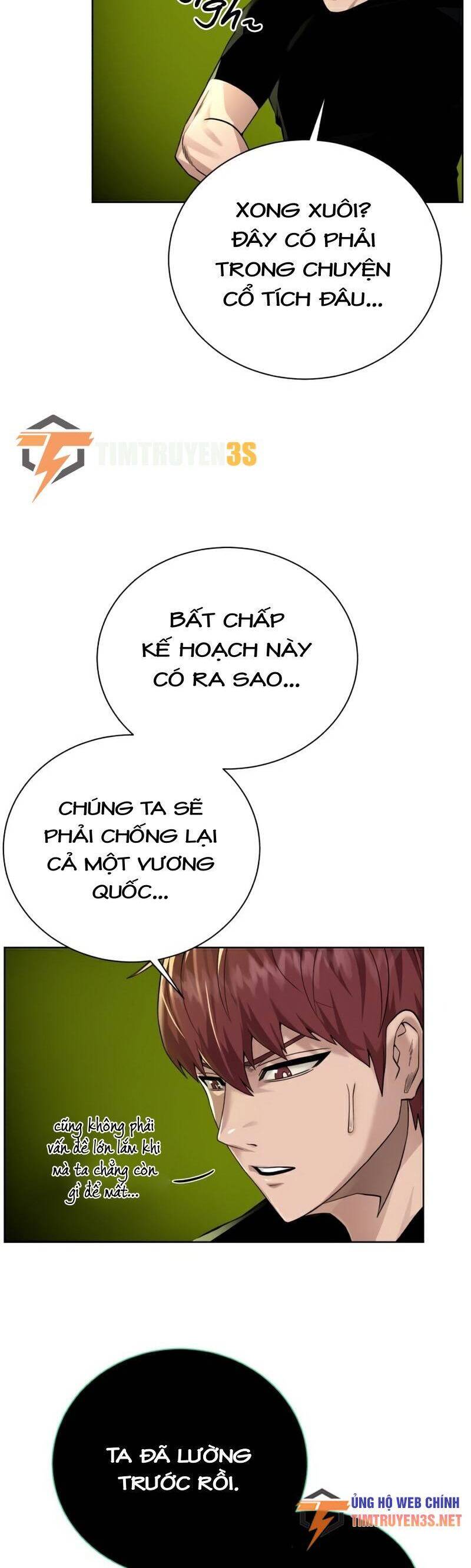 Cổ Vật Trong Hầm Tối Chapter 71 - Trang 2