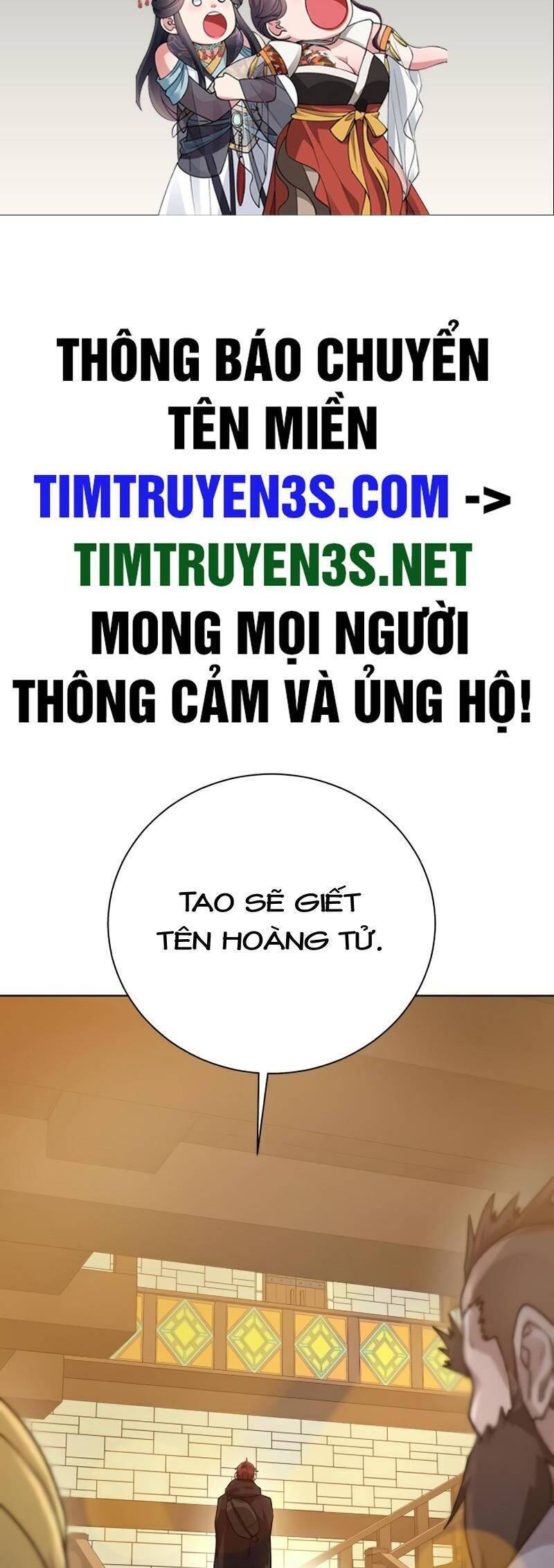 Cổ Vật Trong Hầm Tối Chapter 70 - Trang 2