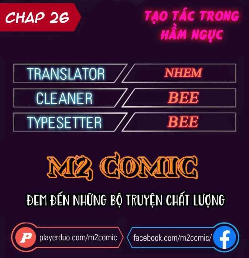 Cổ Vật Trong Hầm Tối Chapter 26 - Trang 2