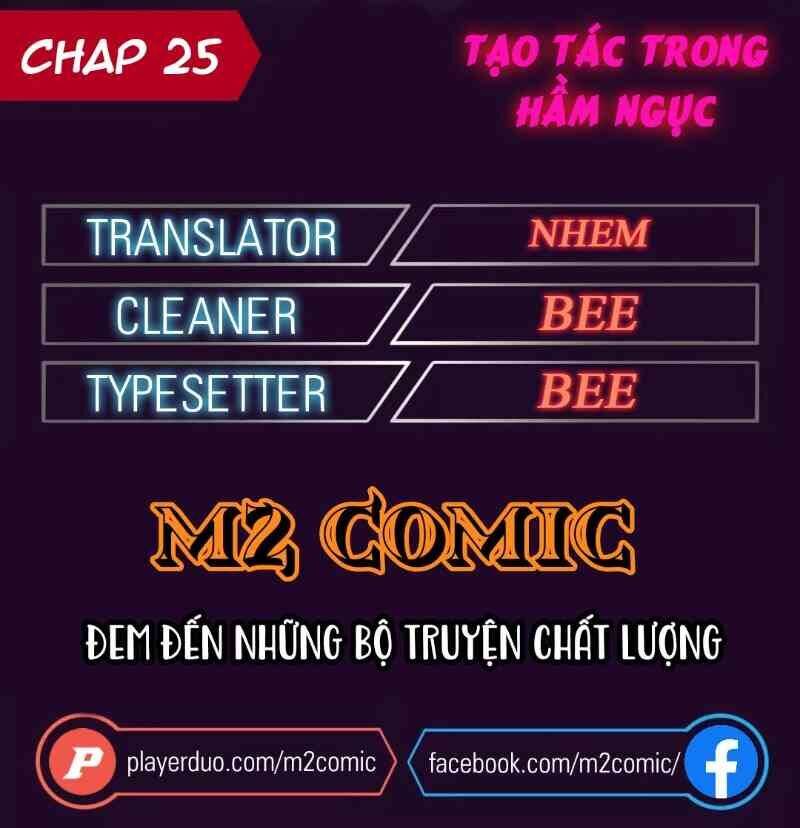 Cổ Vật Trong Hầm Tối Chapter 25 - Trang 2