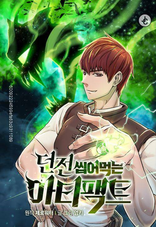 Cổ Vật Trong Hầm Tối Chapter 16 - Trang 2