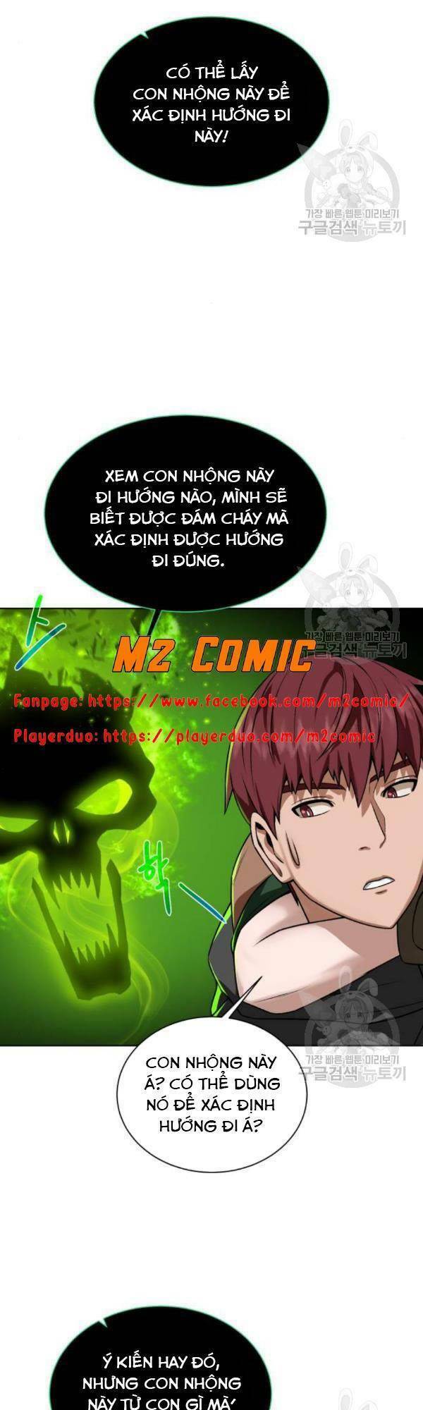 Cổ Vật Trong Hầm Tối Chapter 16 - Trang 2