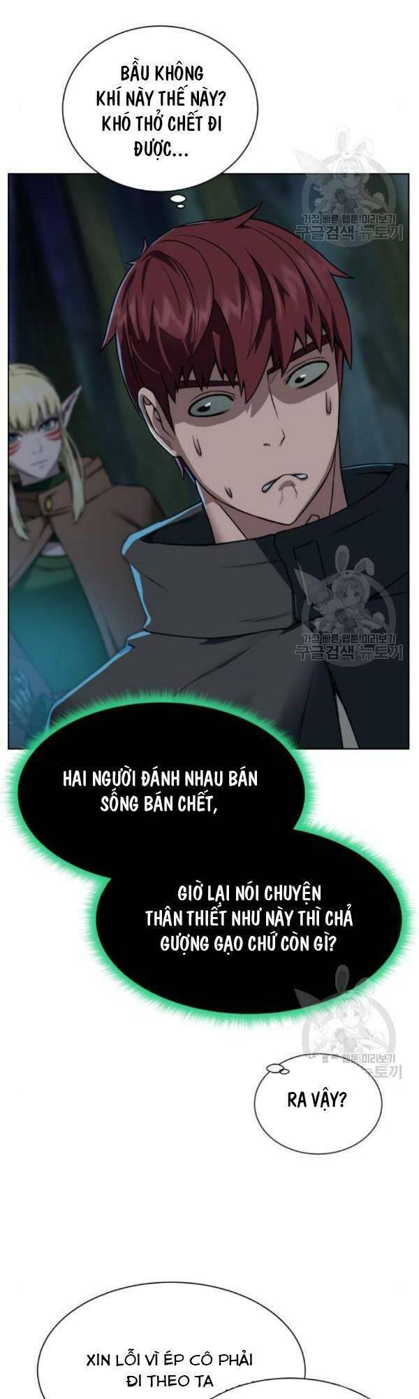 Cổ Vật Trong Hầm Tối Chapter 15 - Trang 2