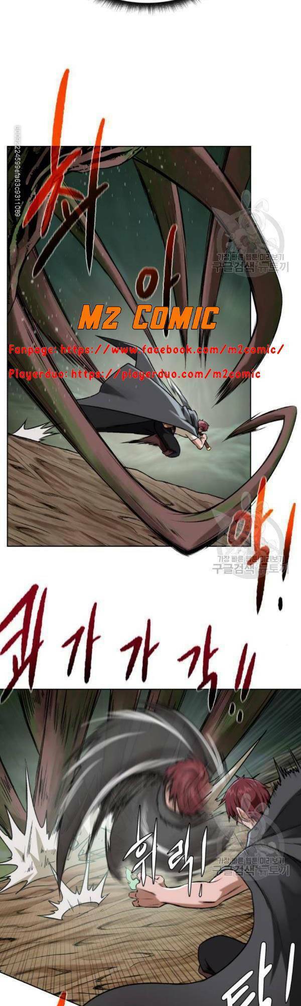 Cổ Vật Trong Hầm Tối Chapter 14 - Trang 2