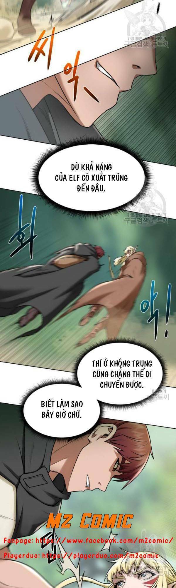 Cổ Vật Trong Hầm Tối Chapter 13 - Trang 2