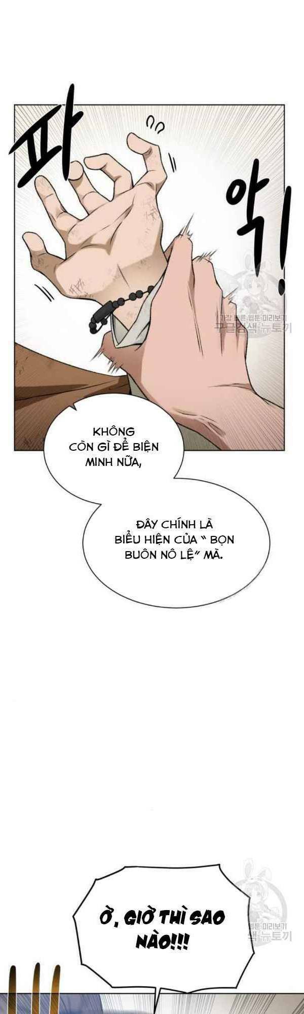 Cổ Vật Trong Hầm Tối Chapter 12 - Trang 2