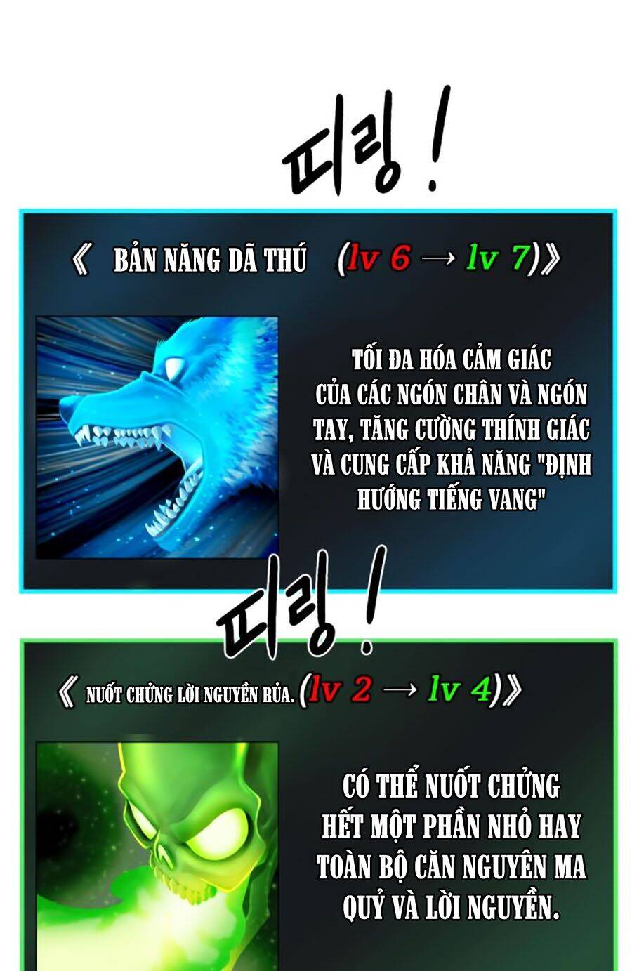 Cổ Vật Trong Hầm Tối Chapter 8 - Trang 2