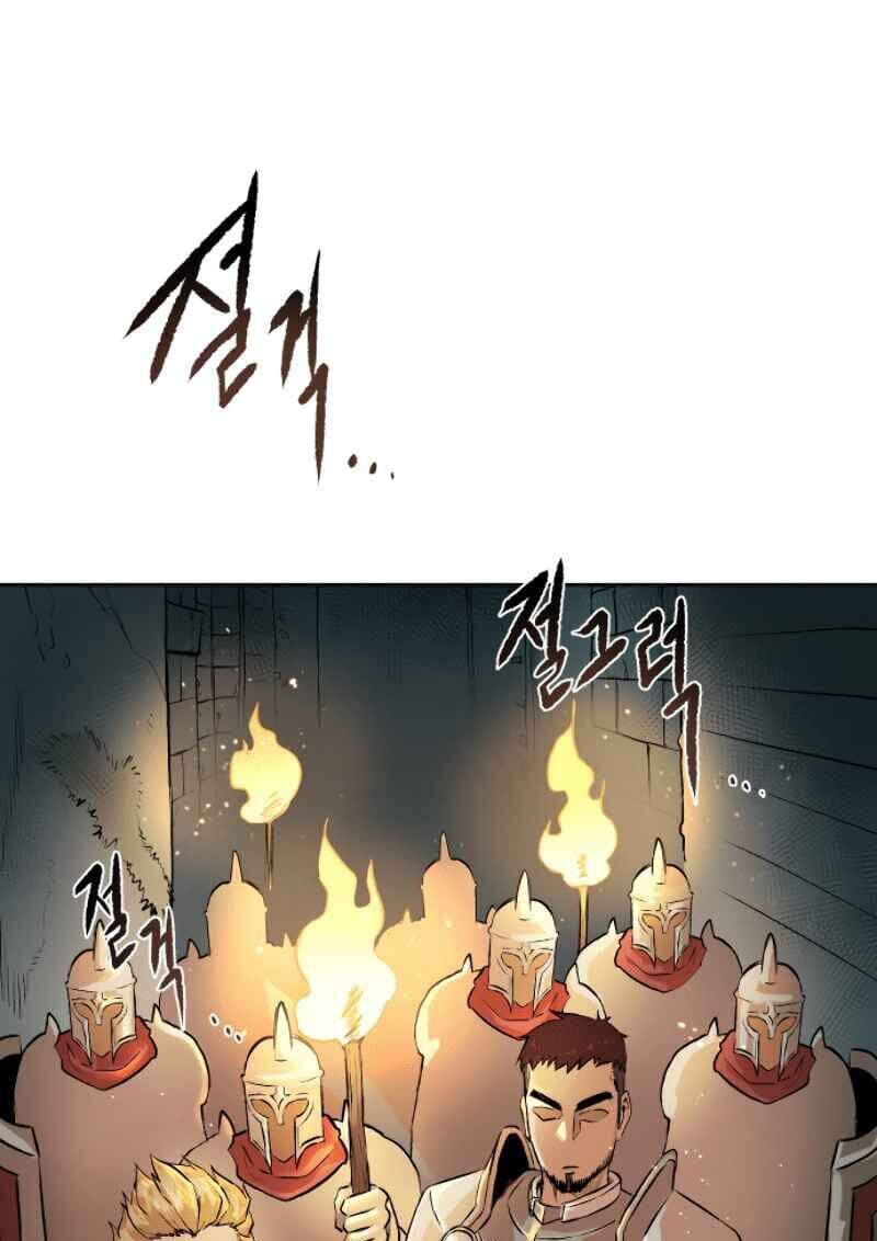 Cổ Vật Trong Hầm Tối Chapter 1 - Trang 2