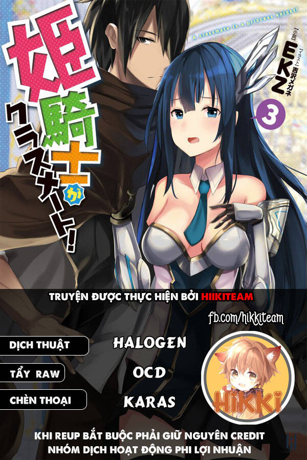 Himekishi Ga Classmate! Chapter 58 - Trang 2