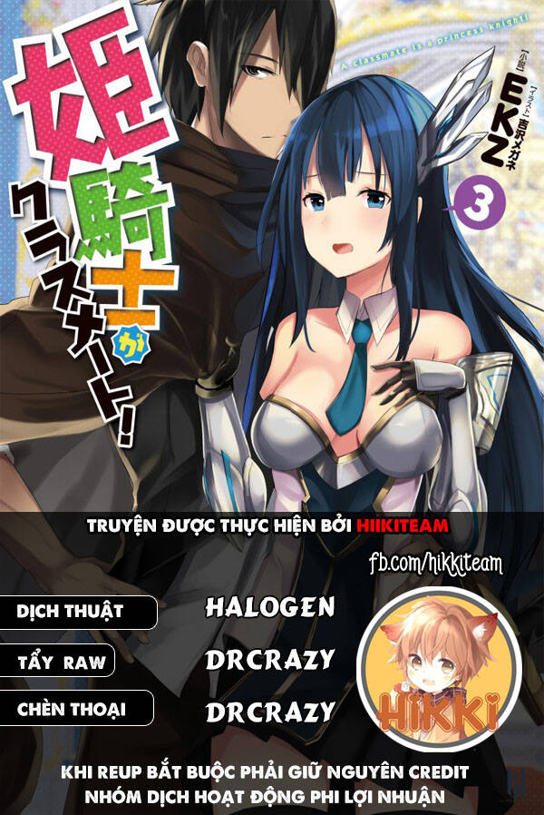 Himekishi Ga Classmate! Chapter 55 - Trang 2