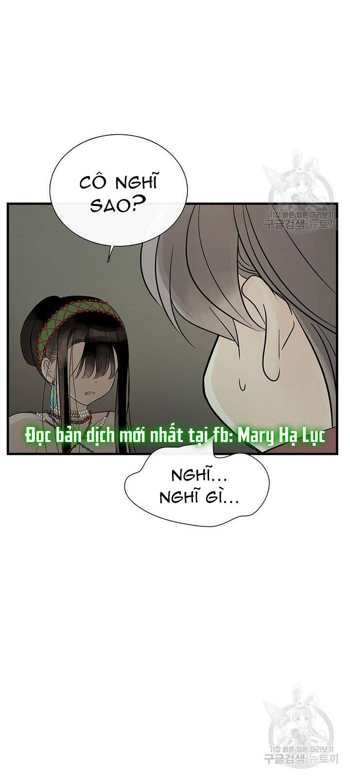 Lãnh Địa Totem Chapter 58 - Trang 2