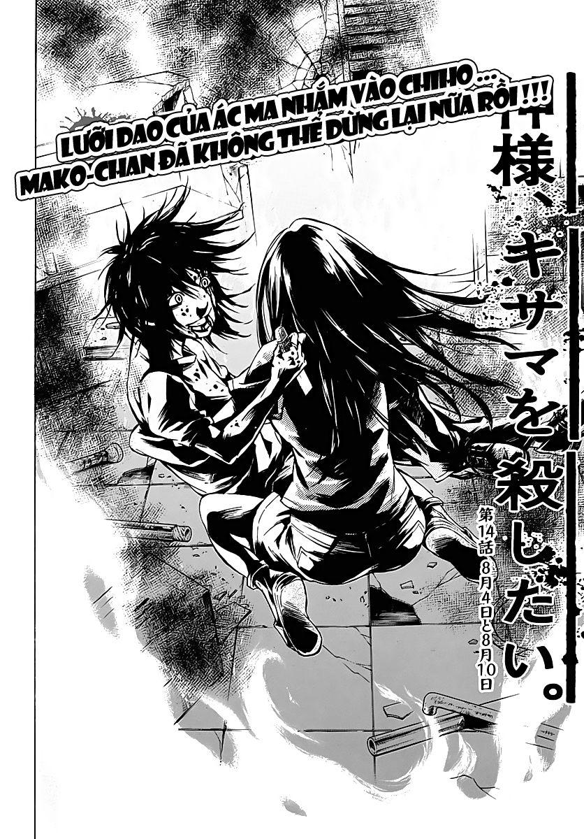 Kamisama, Kisama Wo Koroshitai Chapter 14 - Trang 2