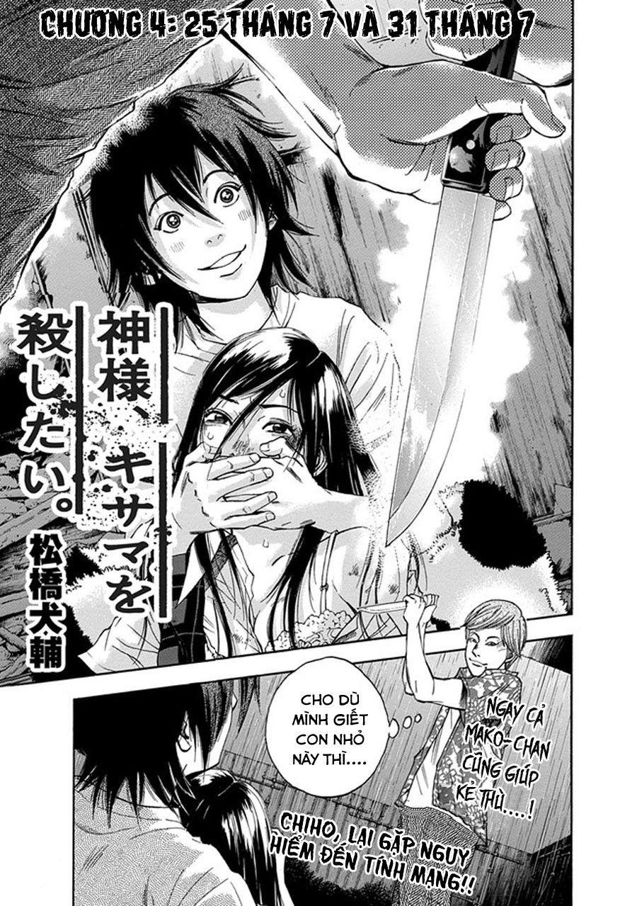 Kamisama, Kisama Wo Koroshitai Chapter 4 - Trang 2