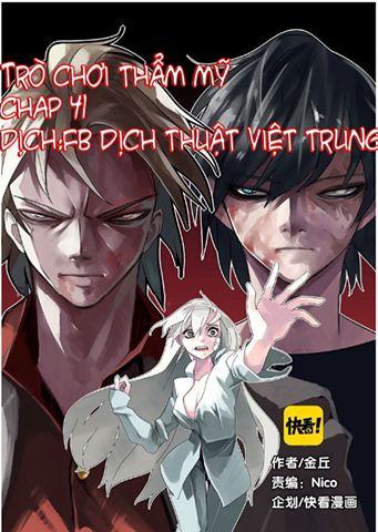 Ứng Dụng Thẩm Mỹ Chapter 41 - Trang 2