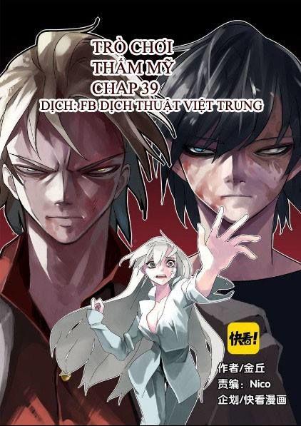 Ứng Dụng Thẩm Mỹ Chapter 39 - Trang 2