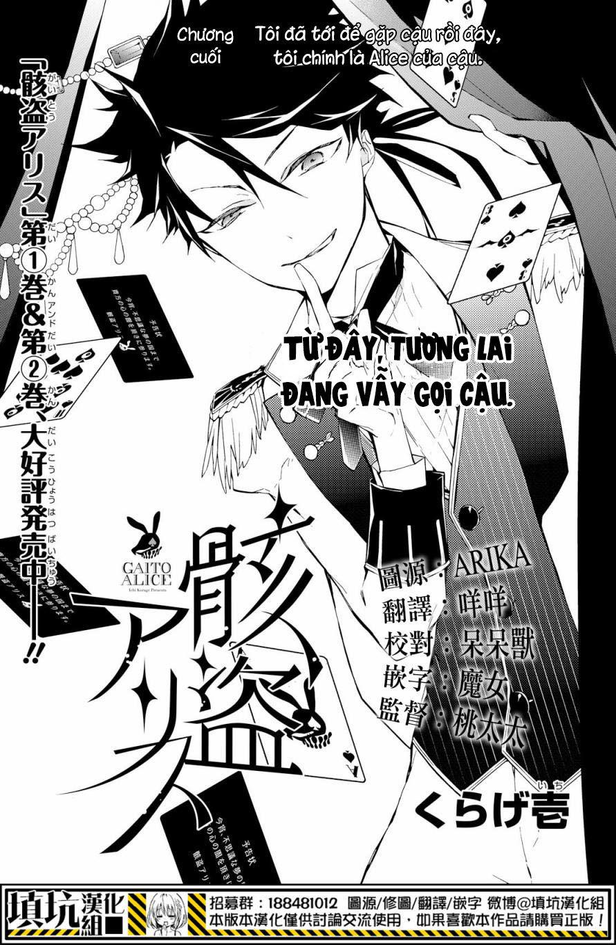 Gaitou Alice Chapter 17 - Trang 2