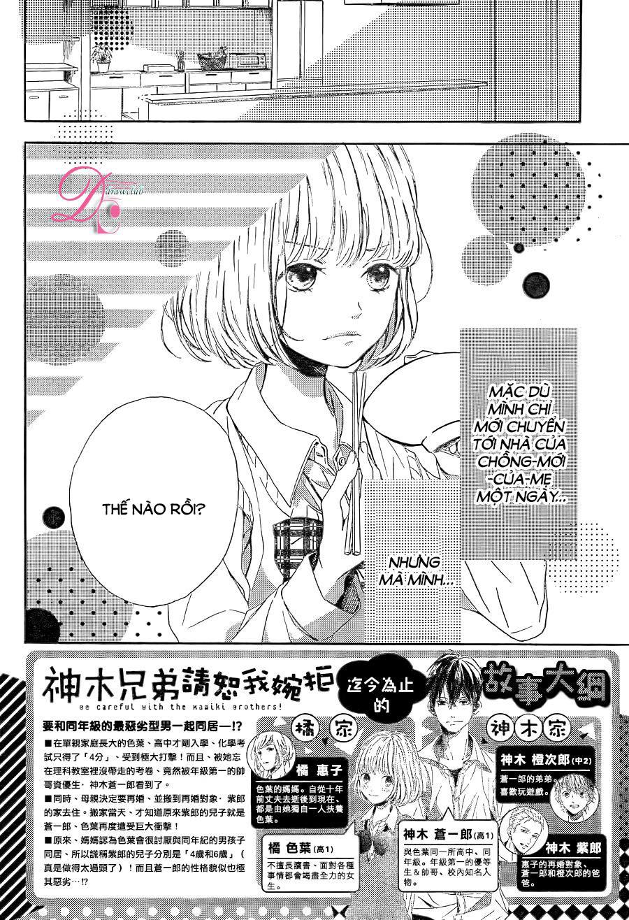 Kamiki Kyoudai Okotowari Chapter 3 - Trang 2