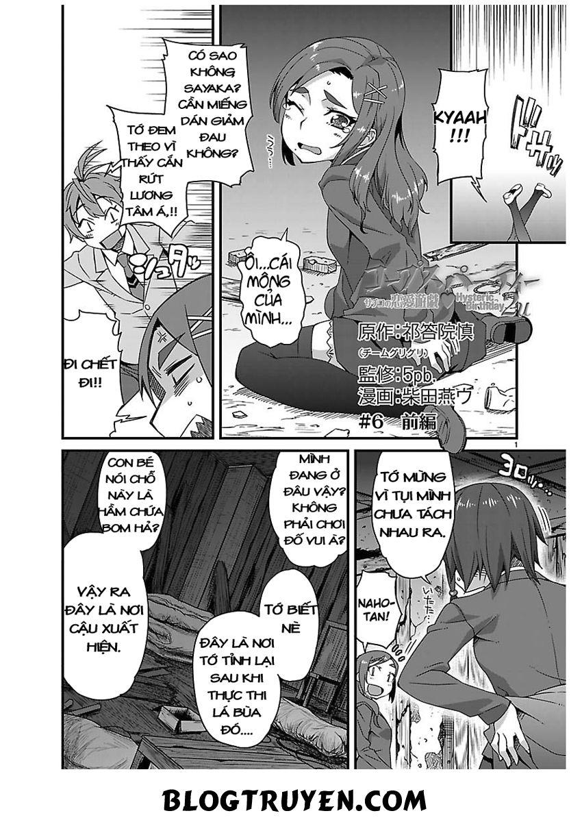 Corpse Party Hysteric Birthday 2U Chapter 6 - Trang 2