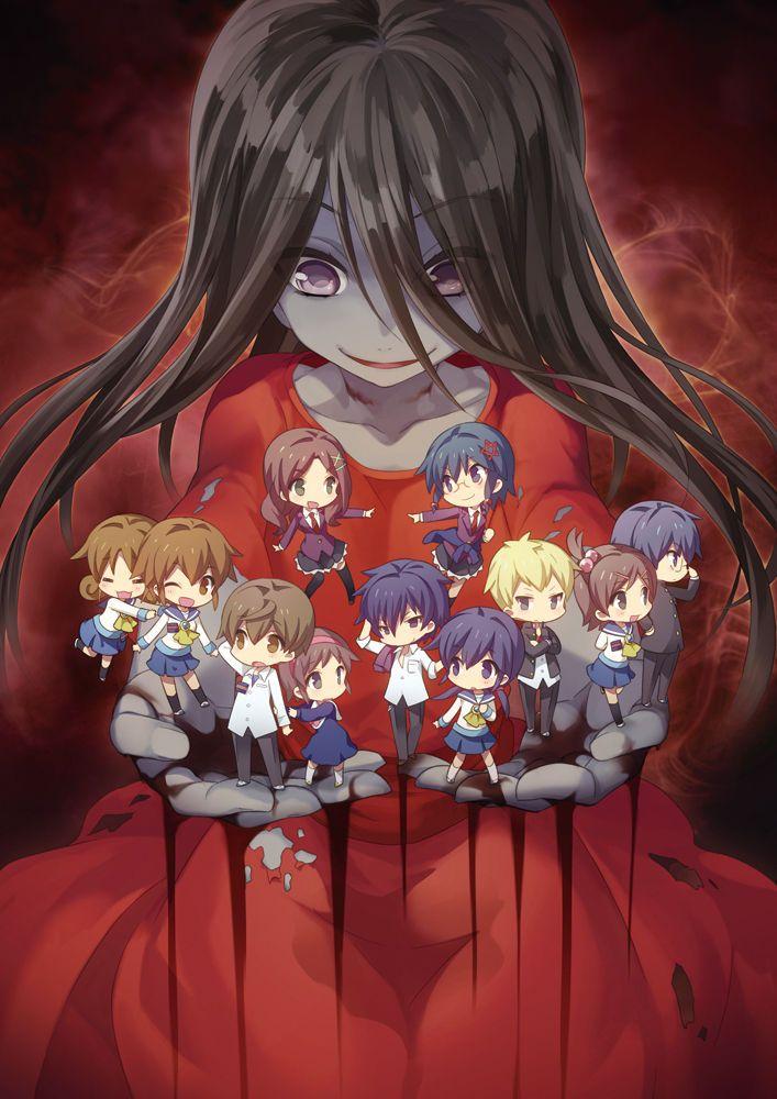 Corpse Party Hysteric Birthday 2U Chapter 4 - Trang 2