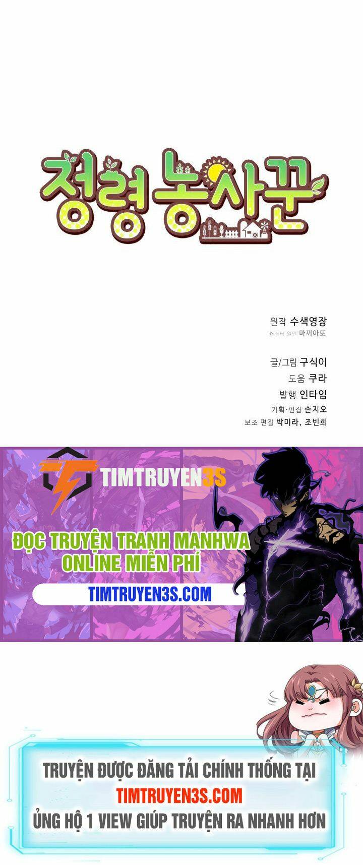 Tôi Trở Thành Một Nông Dân Chapter 56 - Trang 2