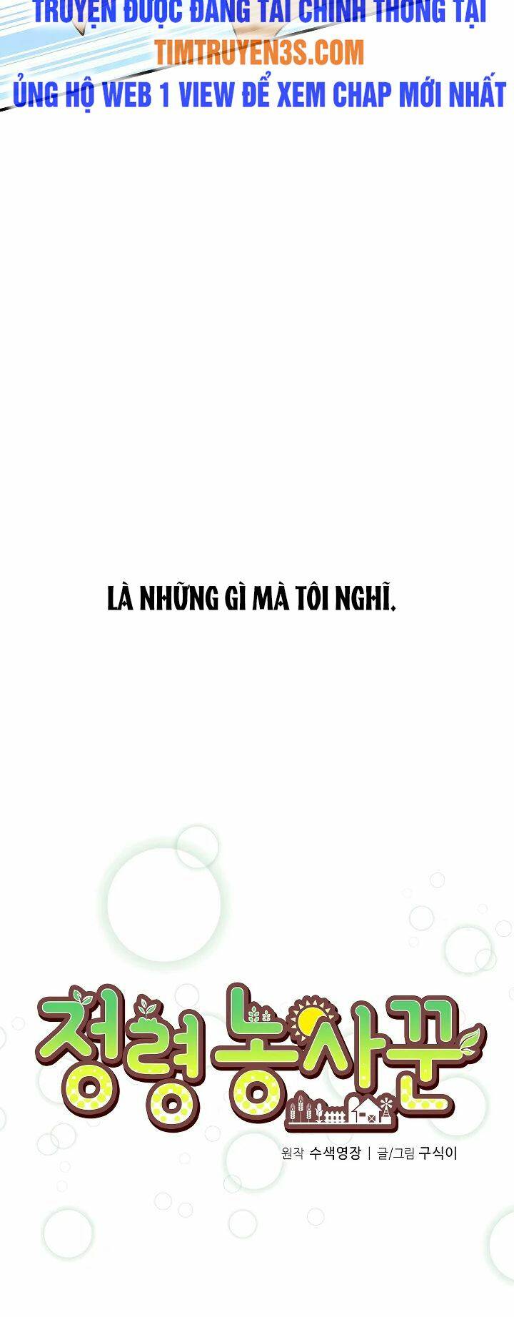 Tôi Trở Thành Một Nông Dân Chapter 45 - Trang 2