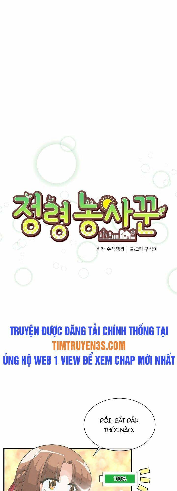 Tôi Trở Thành Một Nông Dân Chapter 40 - Trang 2