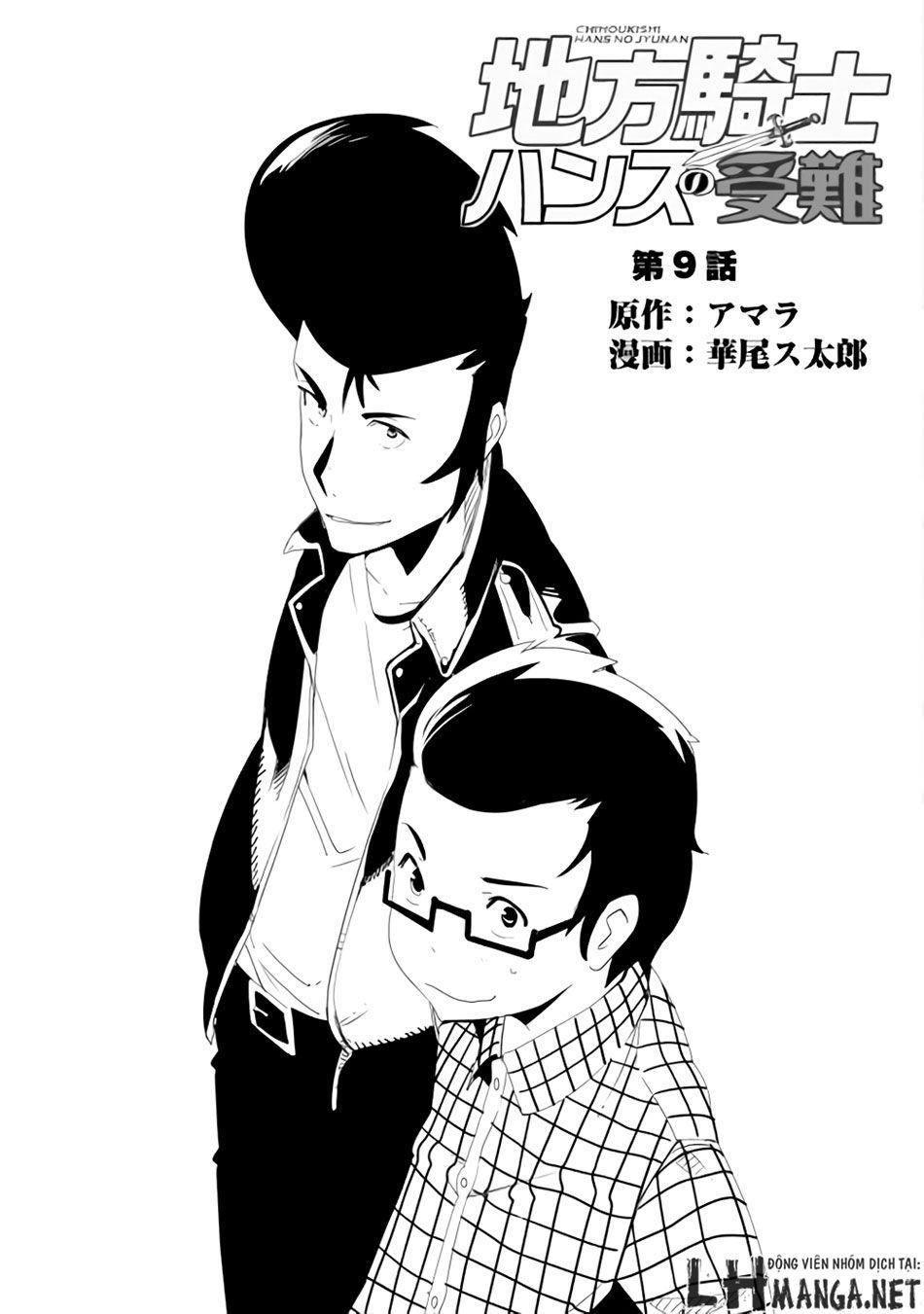 Chihou Kishi Hans No Junan Chapter 9 - Trang 2